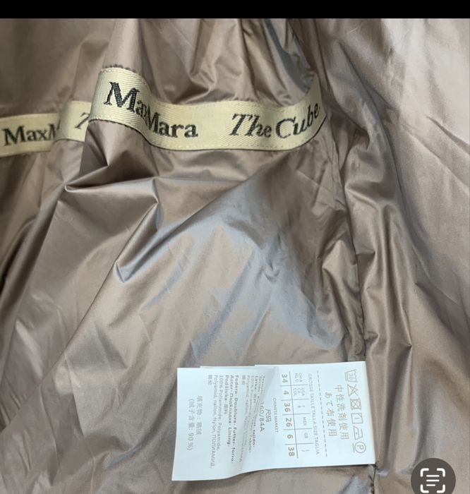 Продам куртку max mara 1:1