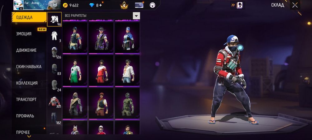 Free fire аккаунт