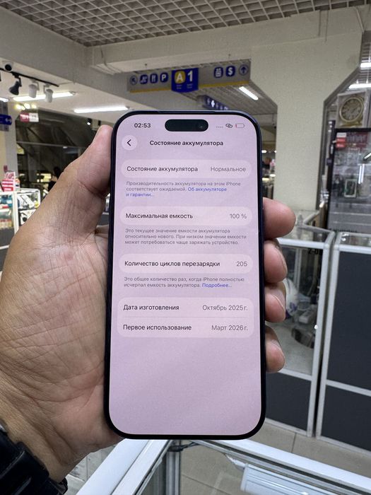 Айфон 17 про 256гб ЕАС
