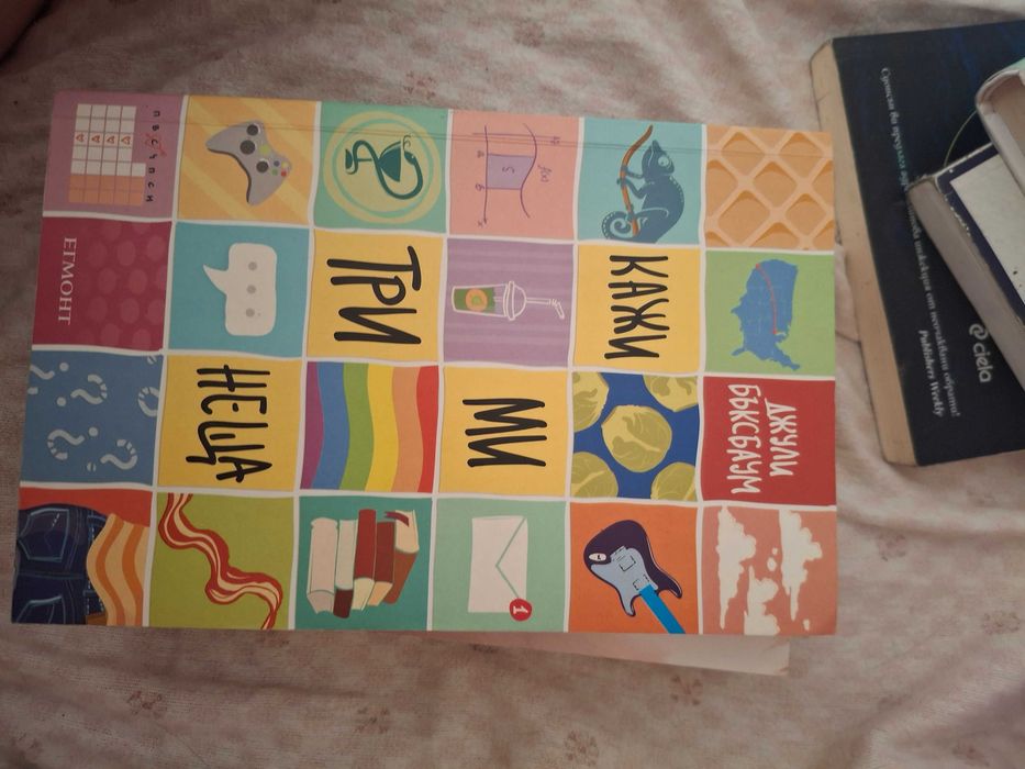 Книги втора употреба