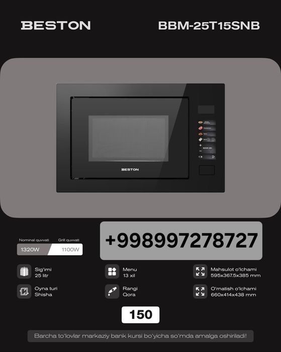 Встраиваемый Микроволновая печь Beston