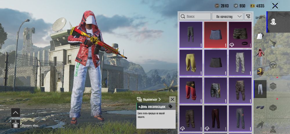 Продаю аккаунт pubg