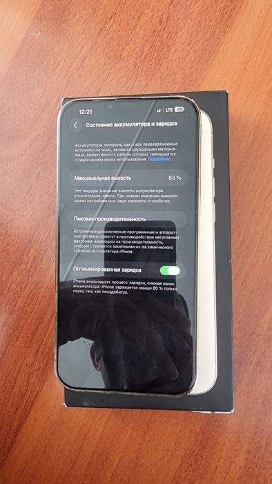 IPhone 13 PRO MAX