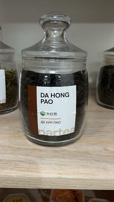 Да хун пао (большой красный халат)