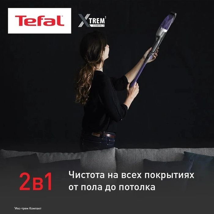 Пылесос Tefal Xtrem Compact TY1238WO