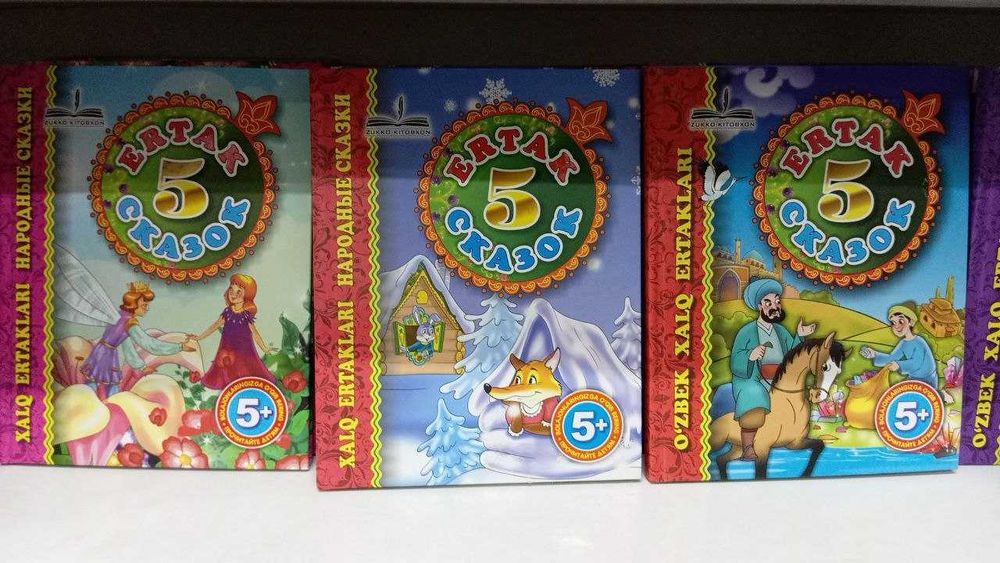 #yangi_yil sovg'asi kitob