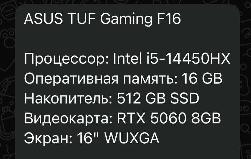 Продам игровой ноутбук