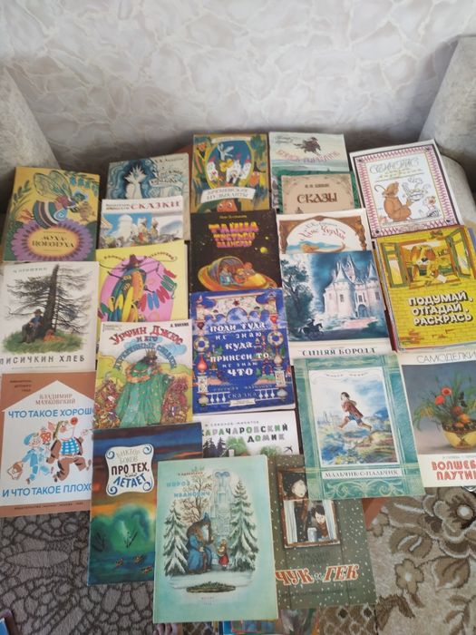 Детские книги и рассказы.