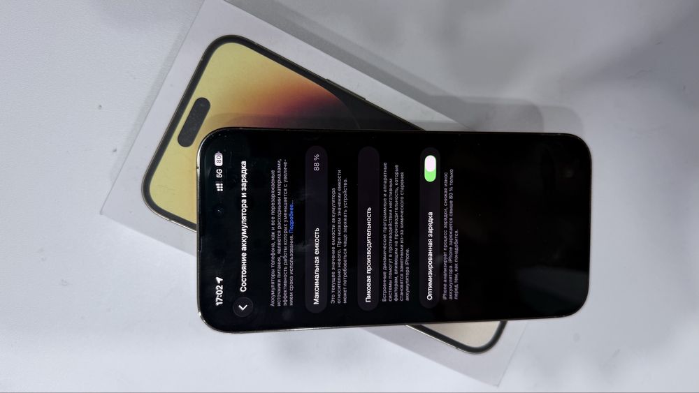 Apple 14 pro max