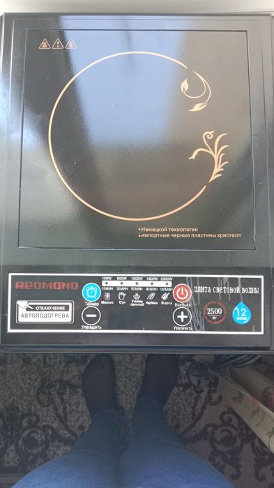 Техника для кухни