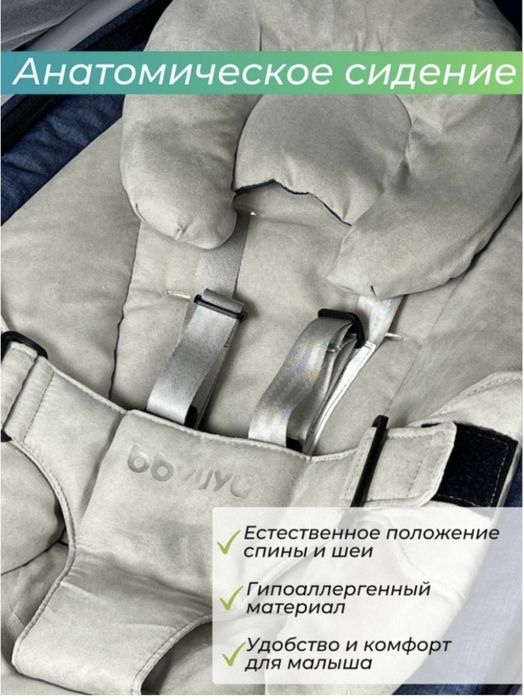 Шезлонг кровать электронный