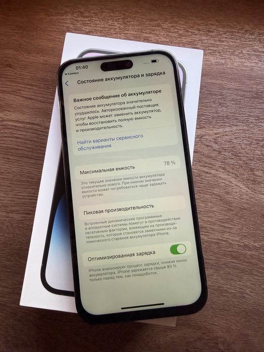 Iphone 14 pro max 128 Айфон 14 про макс