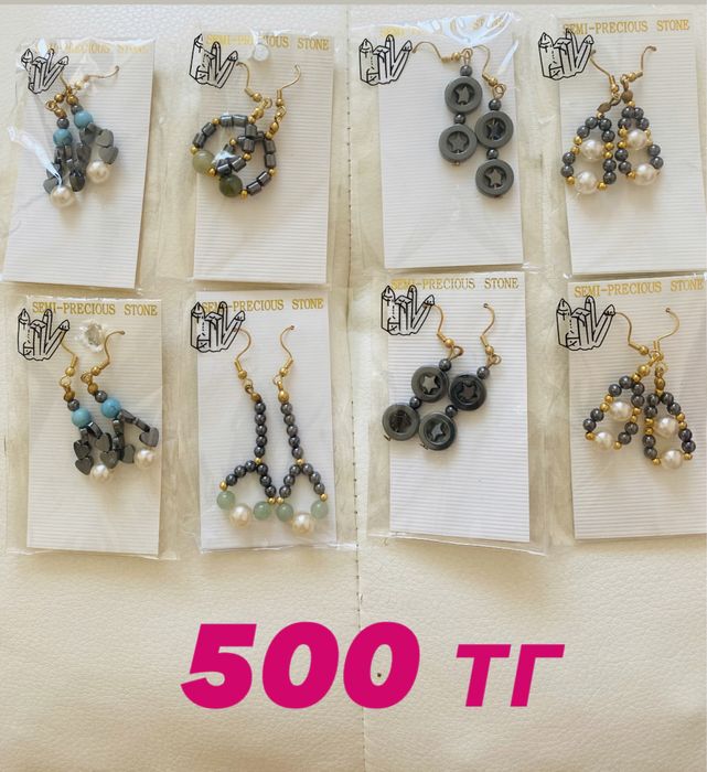 Камень Гематит