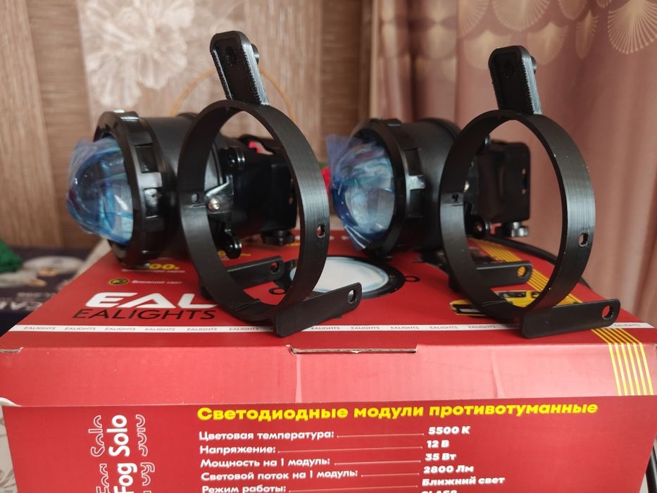 Противотуманные светодиодные модули