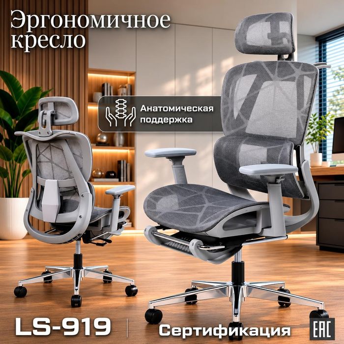 Кресло офисный , игровой