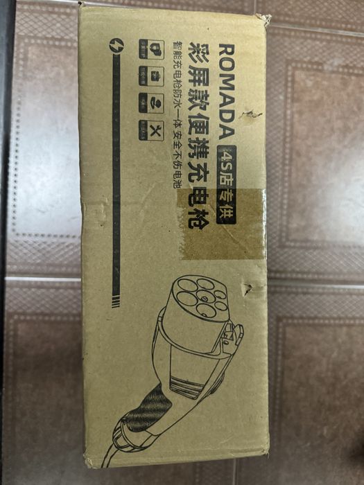 Зарядка для электромобиля