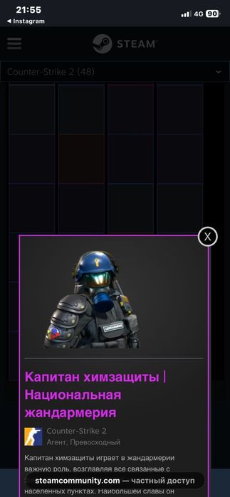 Стим аккаунт сатылады