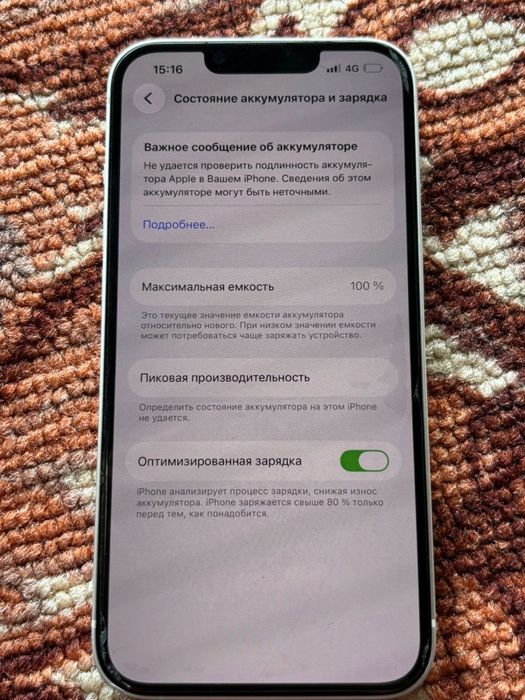 Apple iphone 13.