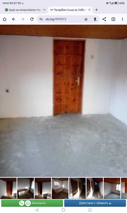 Продава се Къща в Ловеч, Вароша - 70 кв.м за 715 €/кв.м - Снимка #6