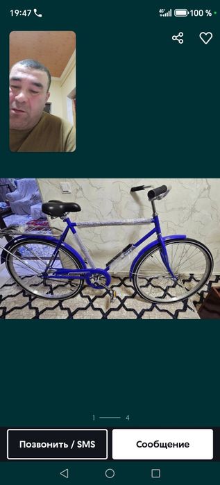 Веллик янгиии хайдалмаган