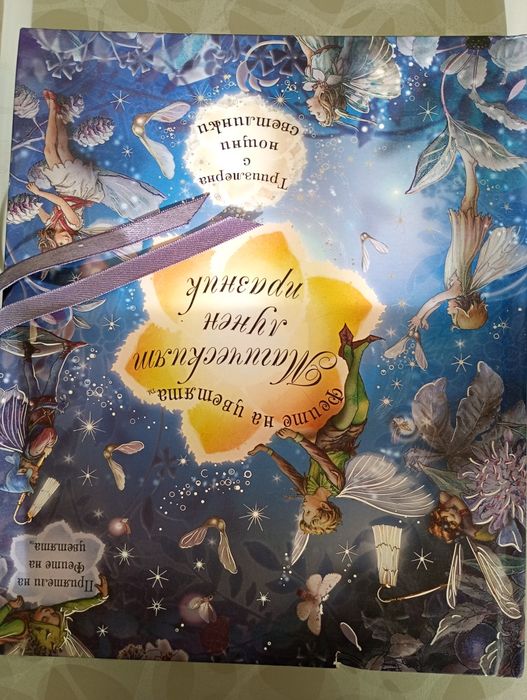 Книжки детски с твърди корици