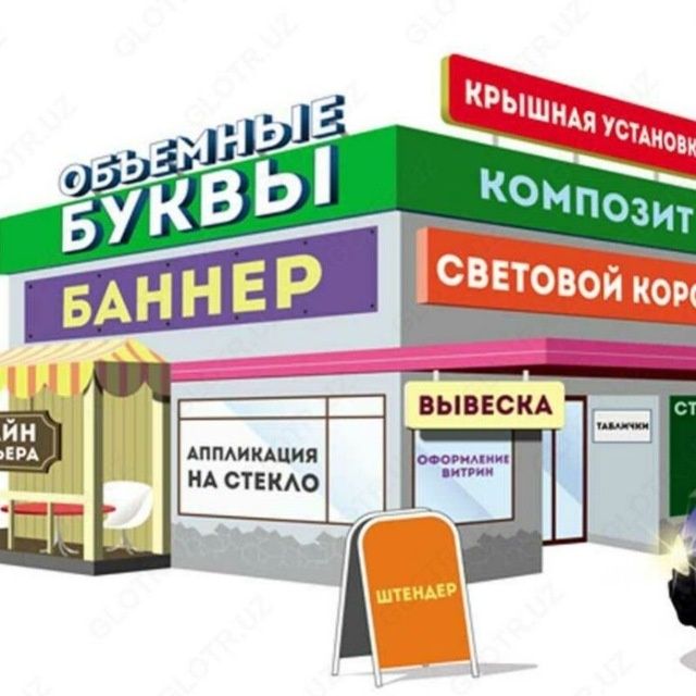 Tashqi reklama va bosma xizmatlar – Banner, Orakal, Flayer, Taklifnoma