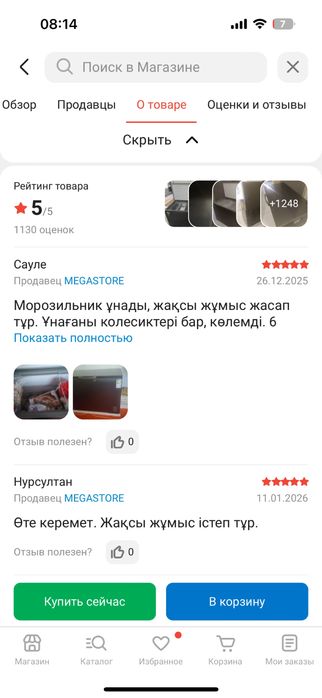 Морозильник  350 л серый