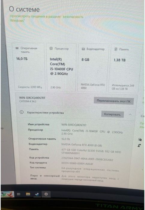 Продам компьютер