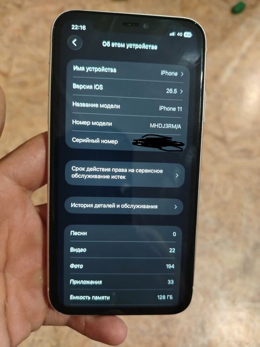 Продам или обменяю