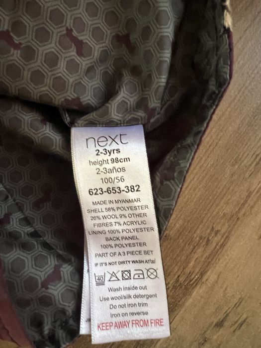 Официален елек Next - размер 98 см