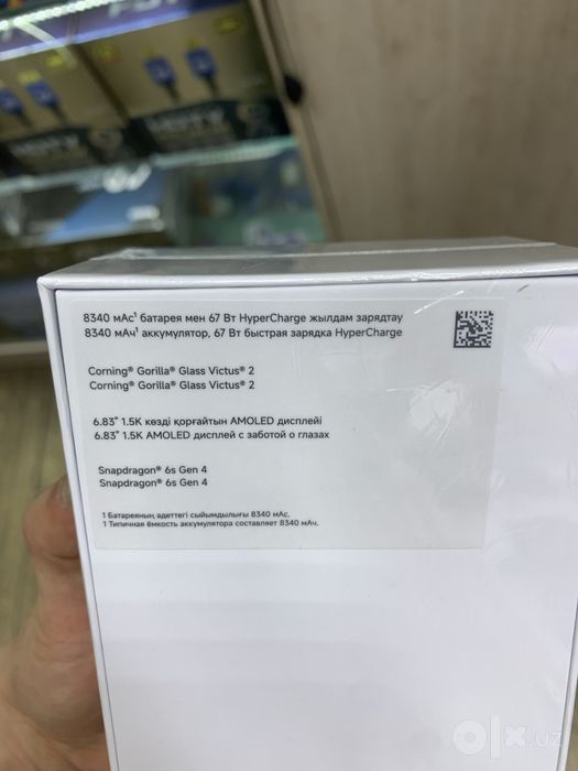 Redmi Note 17pro 5G 6/128