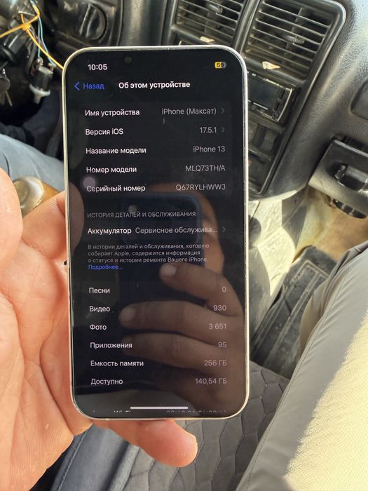 Продам IPhone 13 256гб без ремонта