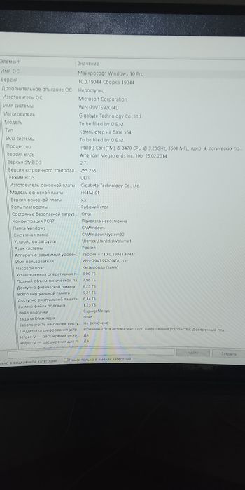 Готовый бизнес компьютерный клуб