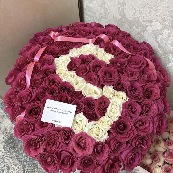 Цветы 101 роза буква s