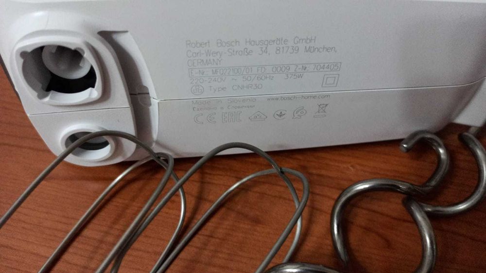 Миксер Bosch новый