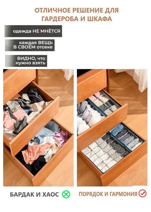 Контейнер для вещей