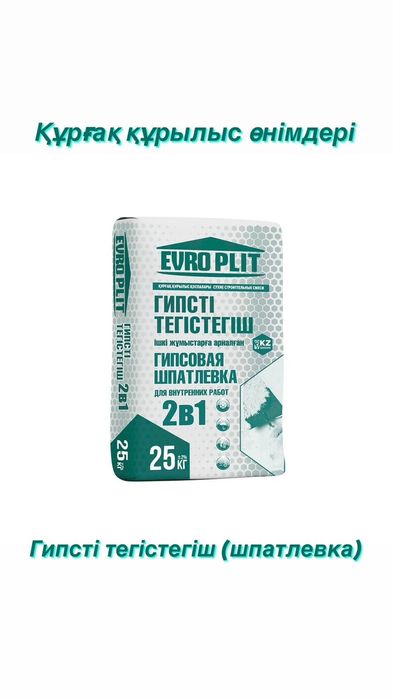 Мешки полипропиленовые с печатью Meshki polipropilenoviy suxoy smest