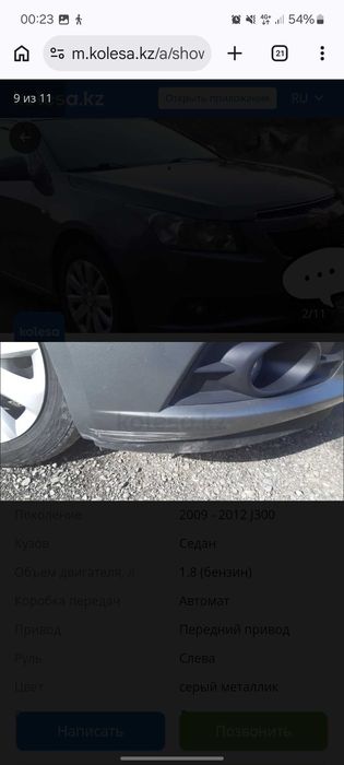 Chevrolet Cruze 2011  года