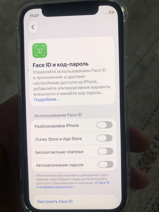 Айфон 12 мини в