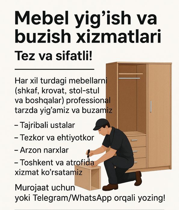 Mebel yig‘ish va buzish xizmatlari | Tez va sifatli!

Matn:
Har xil tu
