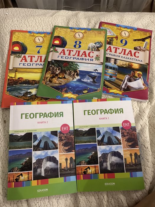 educon география