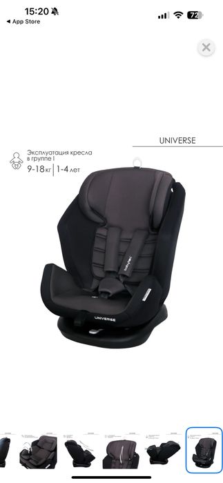 детское автокресло