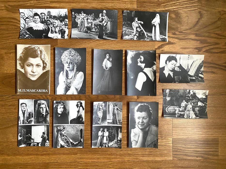 открытки набор Максакова