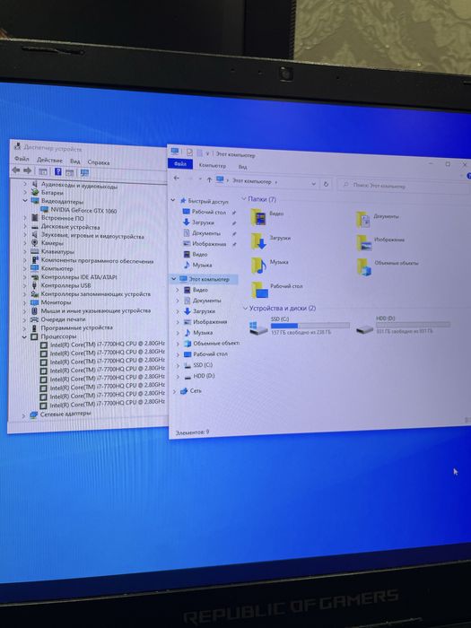Ноутбук игровой ASUS ROG