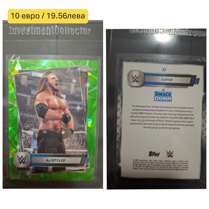 Спортни карти - Кеч, Формула 1, Модрич и други