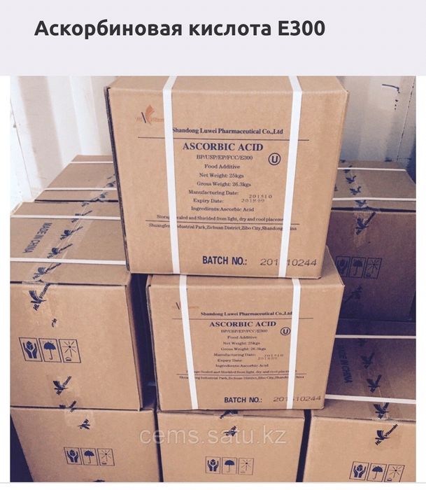 Аскорбиновая кислота Е300