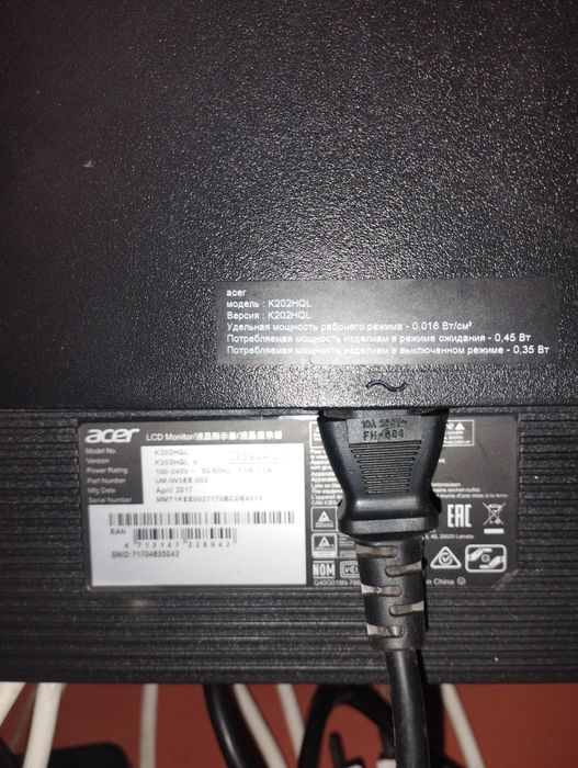 Мониторы. Рабочие