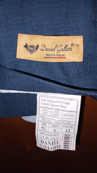 Мъжки костюм Daniel Gallotti