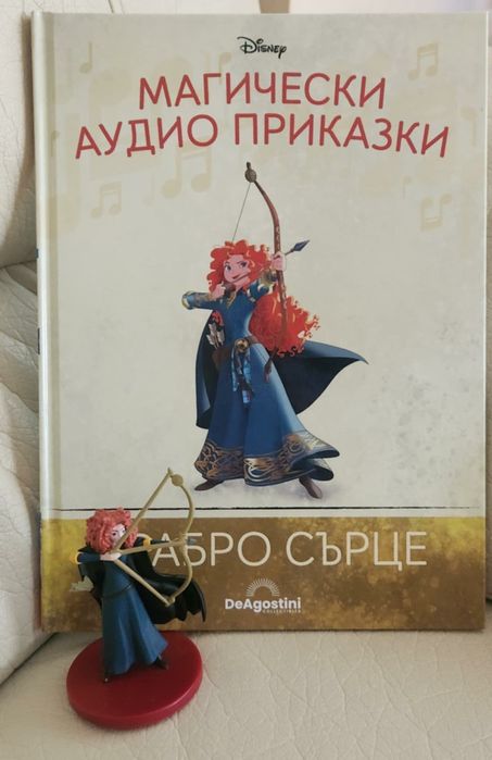 Магически аудио приказки