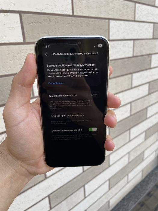 Iphone 11 128